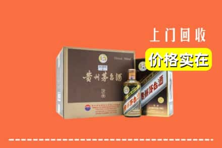 周口回收彩釉茅台酒